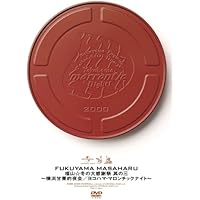 嗚呼、大感謝祭 !! [DVD] wwzq1cm 嗚呼、大感謝祭 !! [DVD] wwzq1cm Amazon.co.jp: 嗚呼、大感謝祭